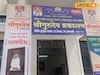 स्वातंत्र्यपूर्व काळातील प्रकाशाचा दीप! तुकडोजी महाराजांचे प्रकाशन विभाग तेजोमय!