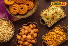 Diwali 2025 : दिवाळीचा घरगुती फराळ दीर्घकाळ टिकून ठेवायचाय? या किचन टिप्स फॉलो करा, होणार नाही खराब, Video
