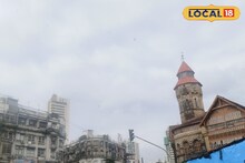 Weather Alert: कोकणात हवापालट! मुंबईत पाऊस नाही, आता वेगळंच संकट, रविवारचं हवामान अपडेट