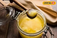 दिवाळीत जरा सावधान! छ. संभाजीनगरात FDA ची मोठी कारवाई, भेसळयुक्त तुपाचा साठा जप्त