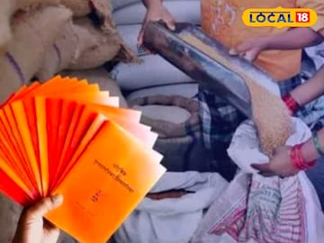 रेशनकार्डधारकांना गहू-तांदळासोबत आता मिळणार ज्वारीही