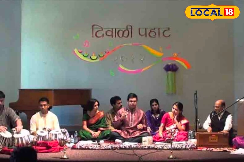  दिवाळी म्हटलं की... मंत्रमुग्ध करणारी दिवाळी पहाट आलीच यावर्षी पुणेकरांसाठी पाच ठिकाणी दिवाळी पहाट कार्यक्रमांचे आयोजन करण्यात आले आहे. यंदाच्या दिवाळी पहाट कार्यक्रमांमध्ये रसिकांना आंतरराष्ट्रीय ख्यातीच्या दिग्गज कलाकारांचा अनुभव घेण्याची संधी विनामूल्य मिळणार आहे. यावर्षी दिवाळी पहाट कार्यक्रम कुठे कुठे आयोजित होणार आहेत, याविषयी अधिक माहिती घेऊ