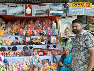 छत्रपती