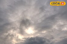 ऐन दिवाळीत हवापालट, मराठवाड्यात विचित्र हवामान, नवा अलर्ट काय?