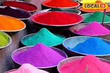 Diwali Shopping : दिवाळी बनवा रंगीबेरंगी! फक्त 20 रुपये किलो दरात मिळतेय रांगोळी, खरेदीसाठी मुंबईतील हे सर्वोत्तम ठिकाण, Video