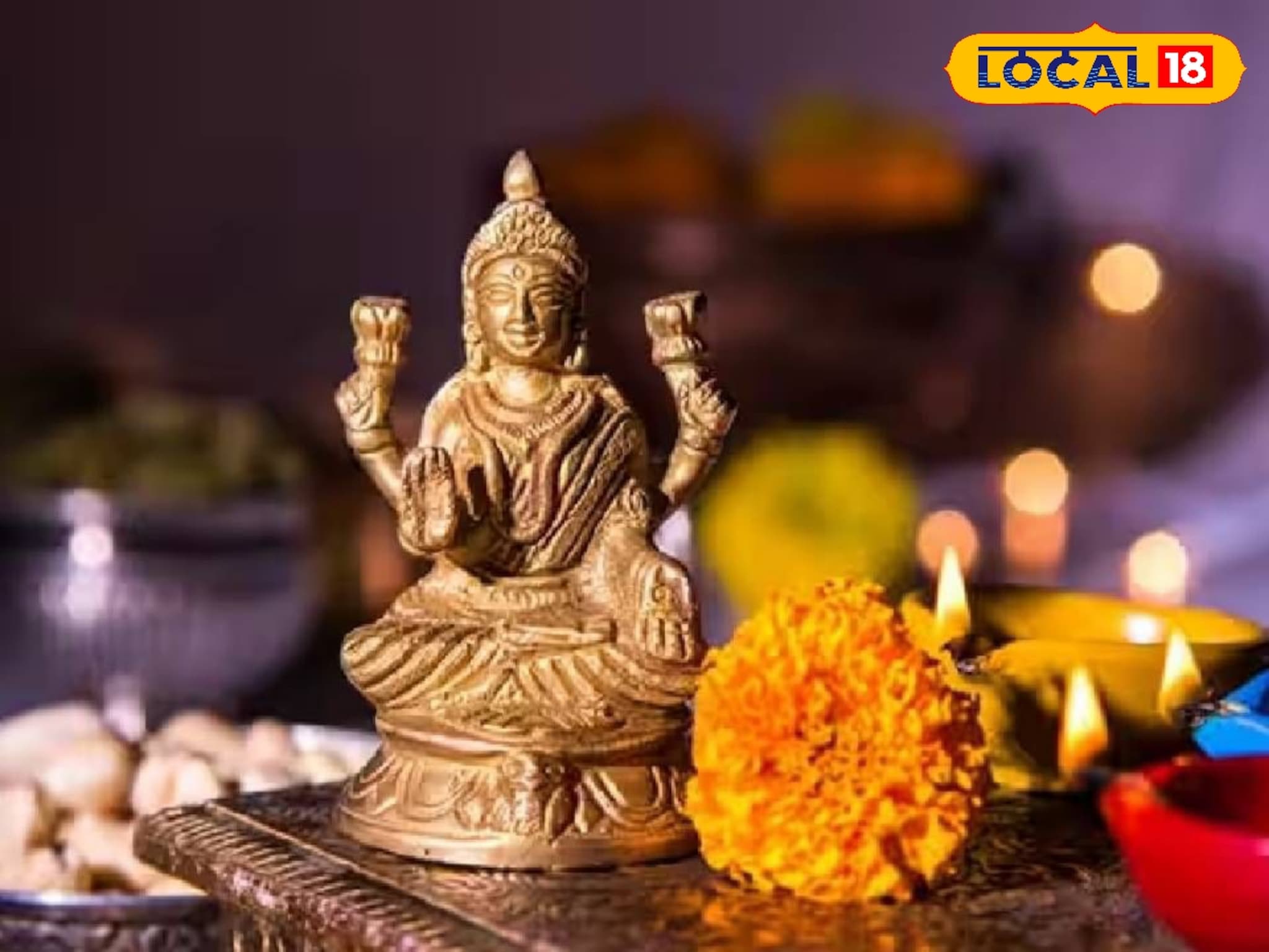 Diwali 2025: दिवाळीत लक्ष्मीपूजनला या चुका टाळा! नाहीतर आयुष्यभर पस्तवाल, गुरुजींनी सांगितलं शास्त्र
