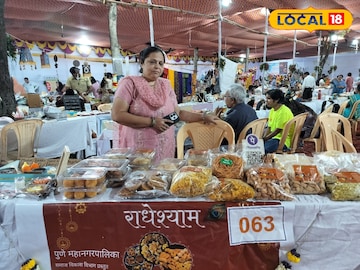 बचत