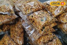 फराळ खाण्याचा नव्हे कमावण्याचा व्यवसाय,तरुणीने  20 दिवसात फक्त 10 लाखांची उलाढाल