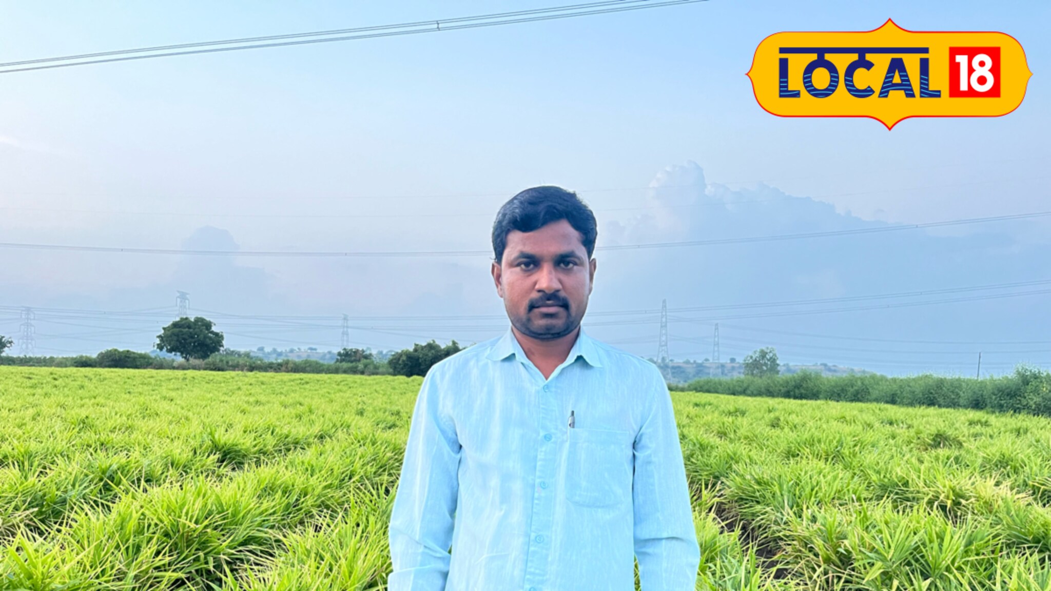 MPSC परिक्षेत अपयश, आले शेतीने पालटलं  नशीब, 2 एकरात घेतलं 15 लाखांचं उत्पन्न