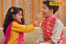 Diwali 2025 : भाऊबिजेला याच रंगाचे कपडे का टाळावेत? औक्षणाचा शुभ मुहूर्त काय? Video