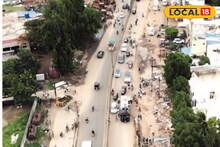मोठी बातमी! 12 उड्डाणपूल अन् 2 भुयारी मार्ग होणार, छ. संभाजीनगरचं रुपडं पालटणार