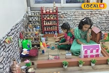 Diwali 2025 : अंगणातील भातुकलीला ‘बोम्मरिल्लू’चा सणासुदीचा साज, पुण्यात तेलुगू समाजाने जपलीय परंपरा, Video