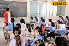 माजी विद्यार्थ्याचं समाजभान, गोळा झालं कोटींचं दान, ZP शाळेचा छ. संभाजीनगर पॅटर्नची महाराष्ट्रात चर्चा