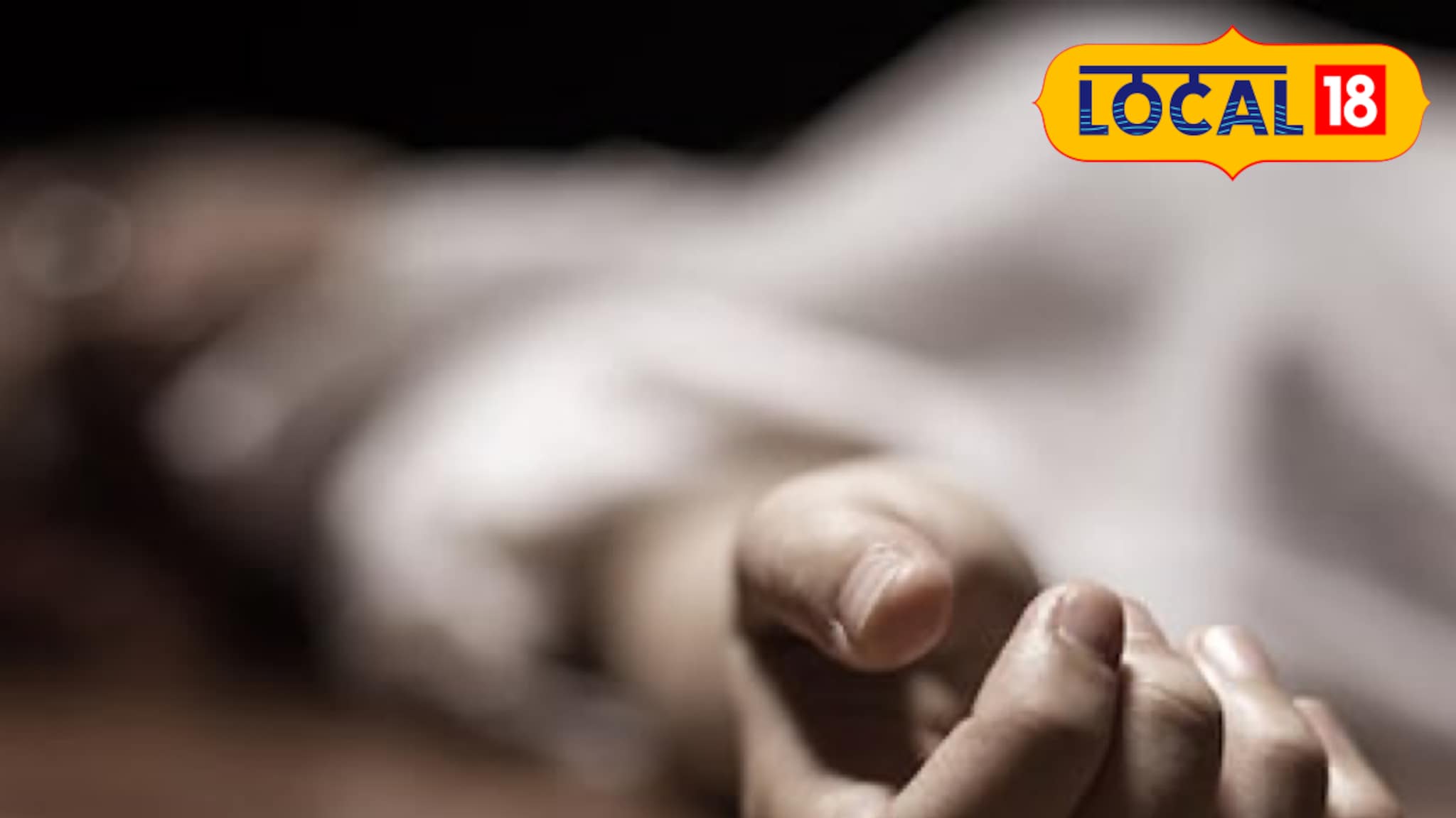 Mumbai Crime : बापच निघाला वैरी! अवघ्या 3 वर्षाच्या चिमुकलीसोबत अमानुष कृत्य, ती तडफडत होती अन् तो...