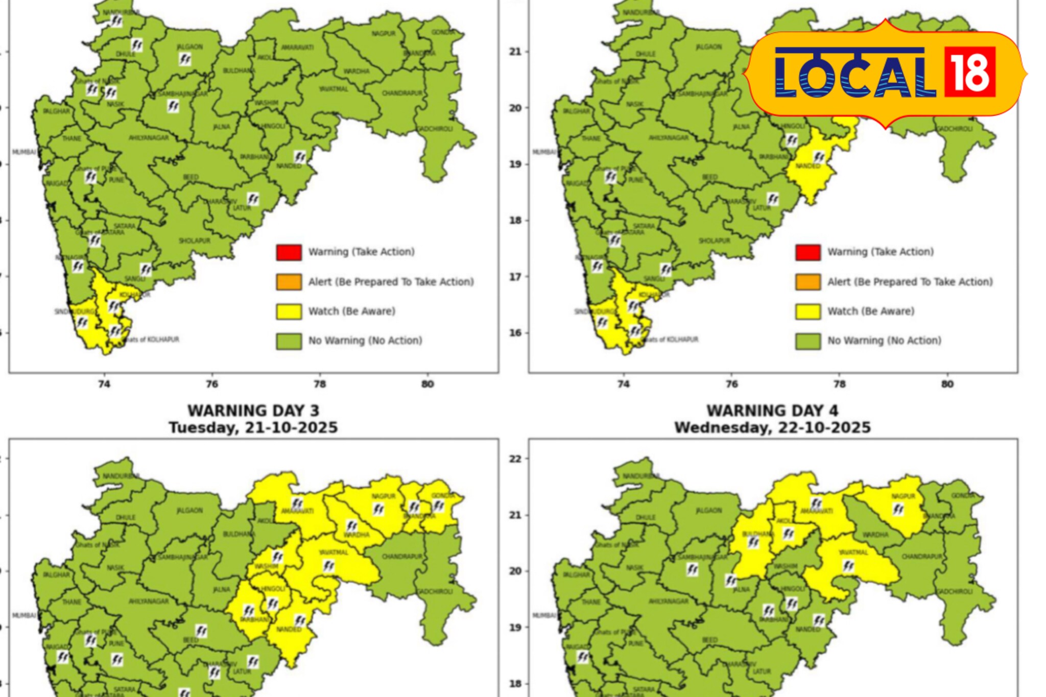 सिंधुदुर्गसह 'या' जिल्ह्यांना पावसाचा येलो अलर्ट, बाकी जिल्ह्यांची स्थिती काय?