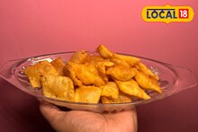 Diwali Recipe : दिवाळीला बनवा खास कुरकुरीत खारी शंकरपाळी, असे टिकतील जास्त दिवस, रेसिपीचा संपूर्ण Video