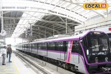 Pune Metro : पुणेकरांनो लक्ष्मीपूजनाच्या दिवशी मेट्रोच्या फेरीत बदल, वेळापत्रक पाहूनच घरा बाहेर पडा