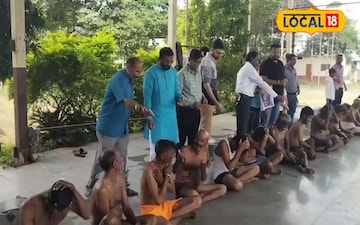 ना