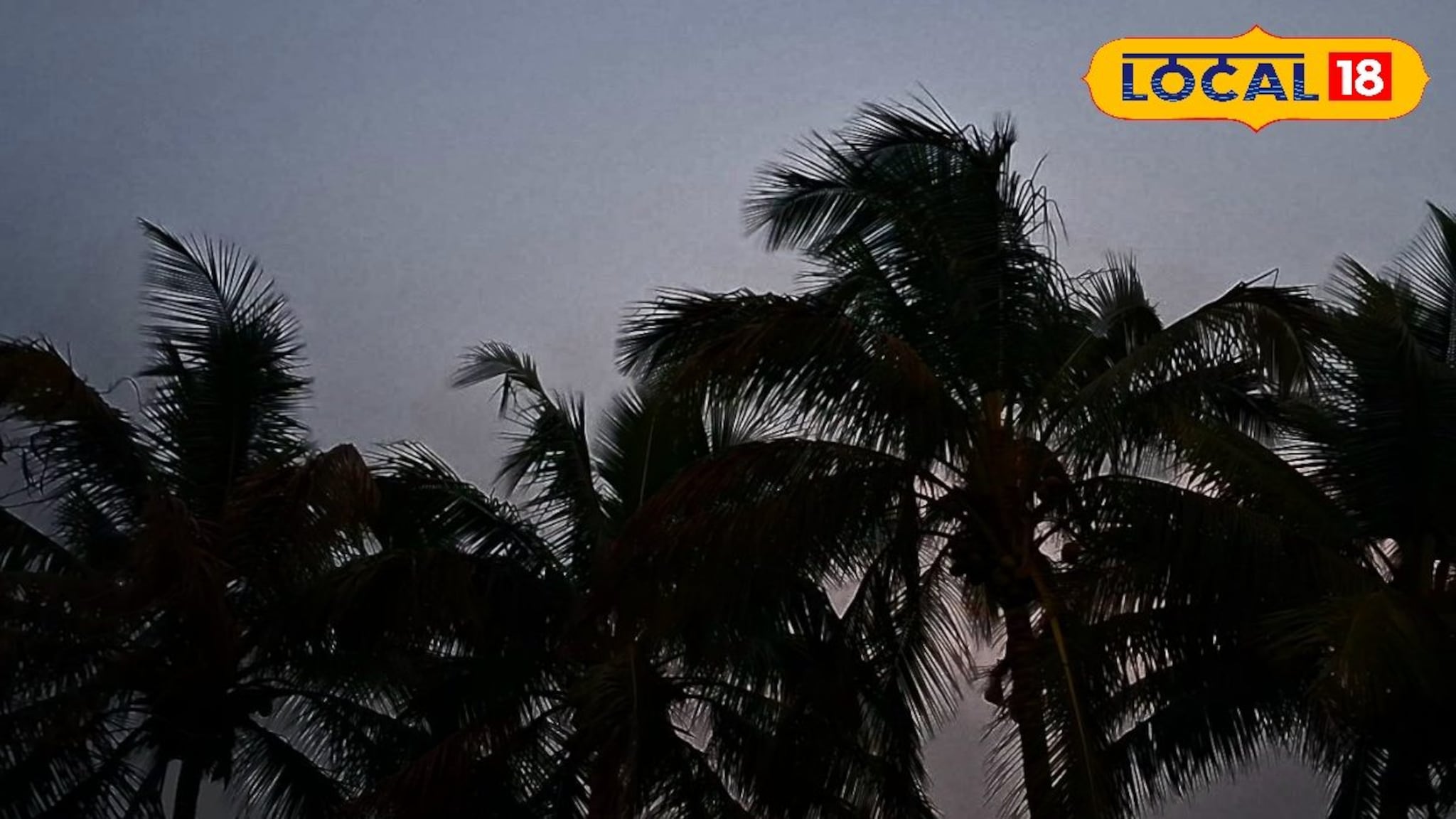 दिवाळीत विजांचे फटाके, पश्चिम महाराष्ट्रात पाऊस, या जिल्ह्यांना अलर्ट