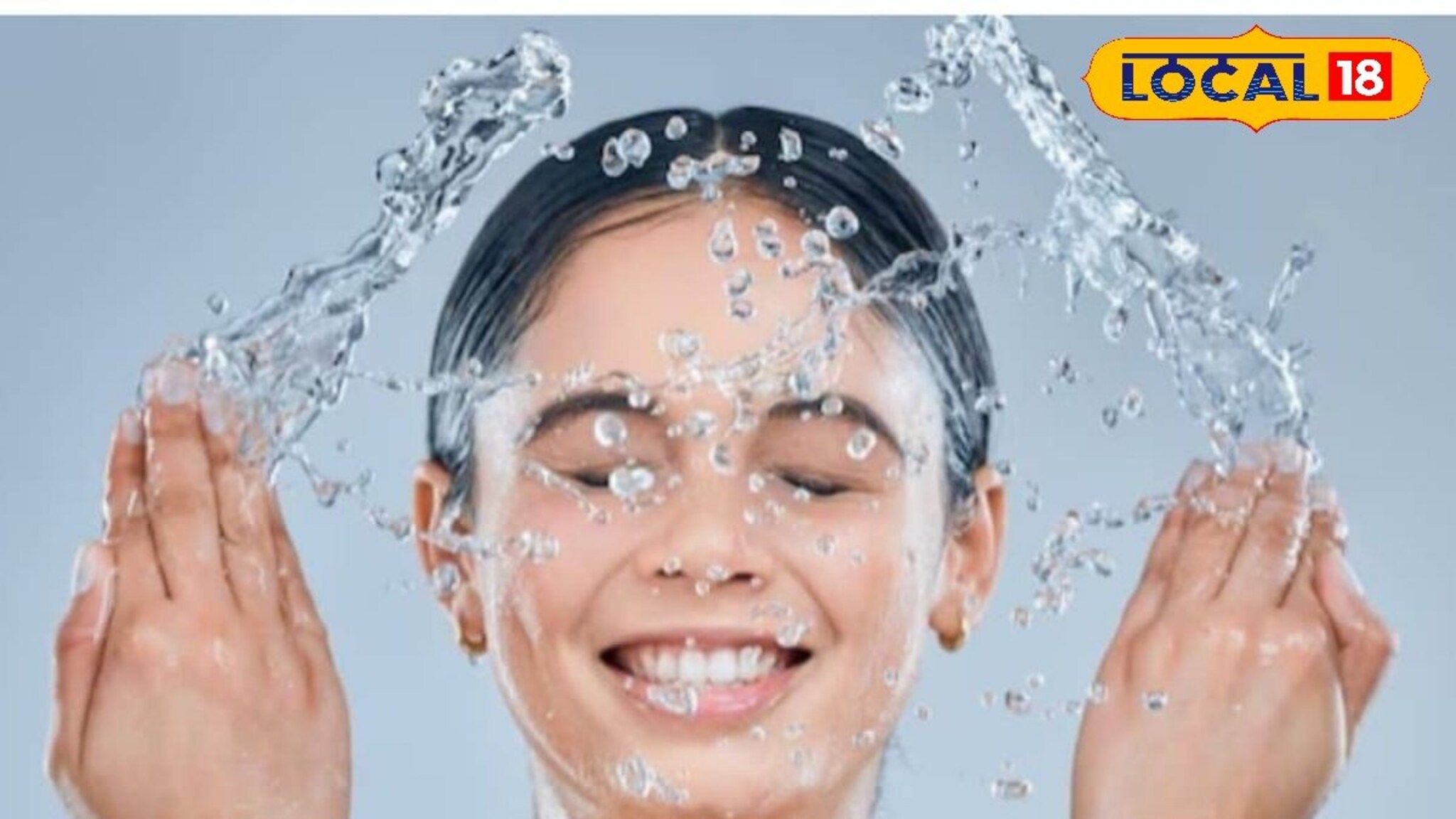 Health Tips : हिवाळ्यात वारंवार चेहरा धुण्याची सवय? तर आताच थांबवा, नाहीतर पडेल महागात, Video