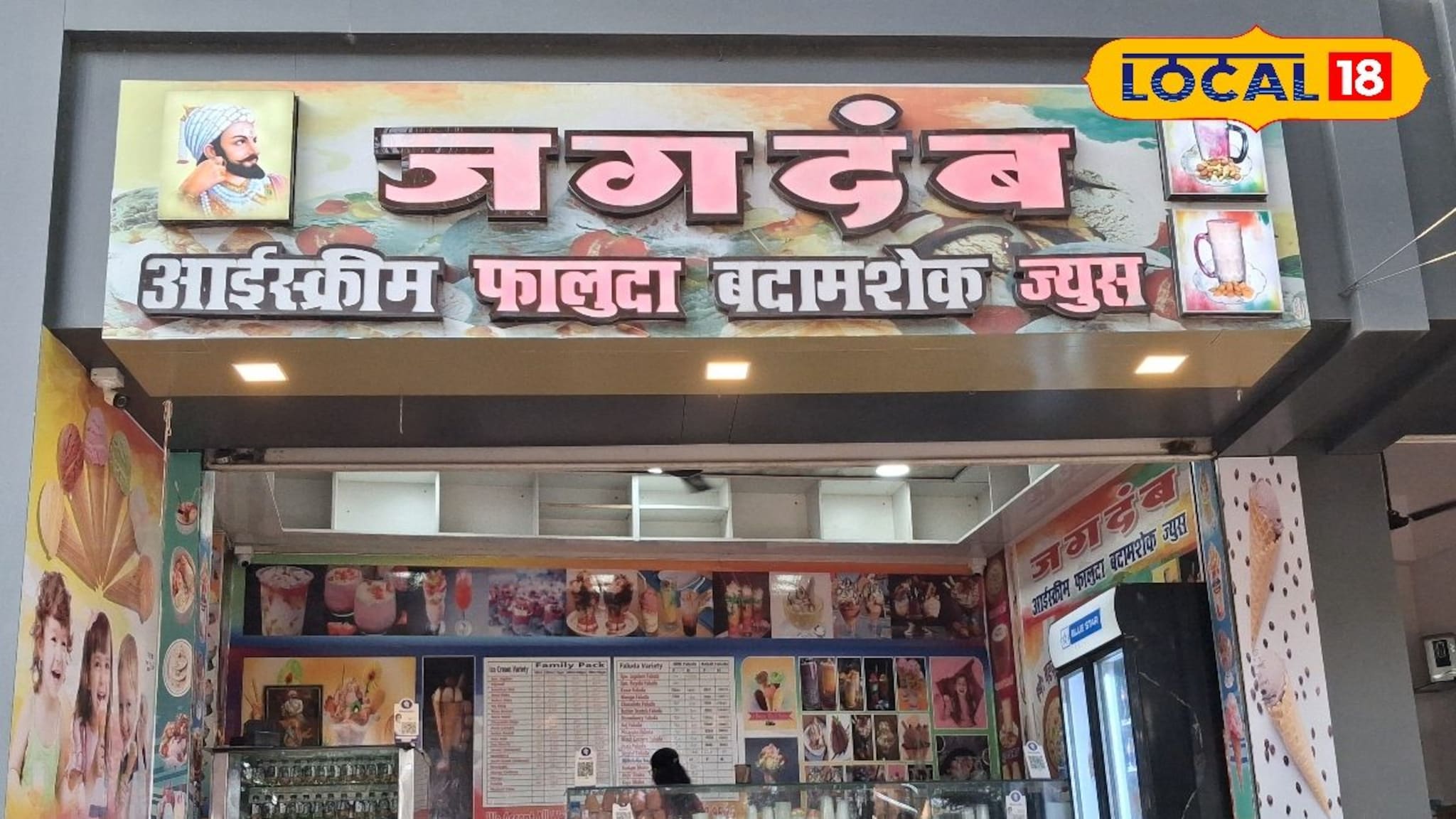 जिद्दीला सलाम! घरगुती चवीसमोर मोठे ब्रँडही फेल; तरूणीच्या आईसक्रीम पार्लरची चर्च