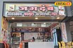 जिद्दीला सलाम! घरगुती चवीसमोर मोठे ब्रँडही फेल; तरूणीच्या आईसक्रीम पार्लरची चर्च
