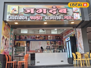 जगदंबा जगदंबा