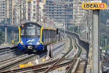 Mumbai Metro 2B : अंधेरी ते मंडाले थेट जा मेट्रोने, मेट्रो 2 बीचे काम पूर्ण, या दिवशी होणार लोकार्पण