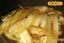 Banana Chips Recipe : दिवाळीतील गोड पदार्थासोबत चटपटीत खायचंय? घरीच बनवा कुरकुरीत केळीचे चिप्स, रेसिपीचा Video