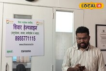 Agriculture News : अतिवृष्टीने हतबल शेतकऱ्यांच्या मदतीला शिवार, दिला मानसिक आधार, Video पाहून तुम्हीही कराल कौतुक