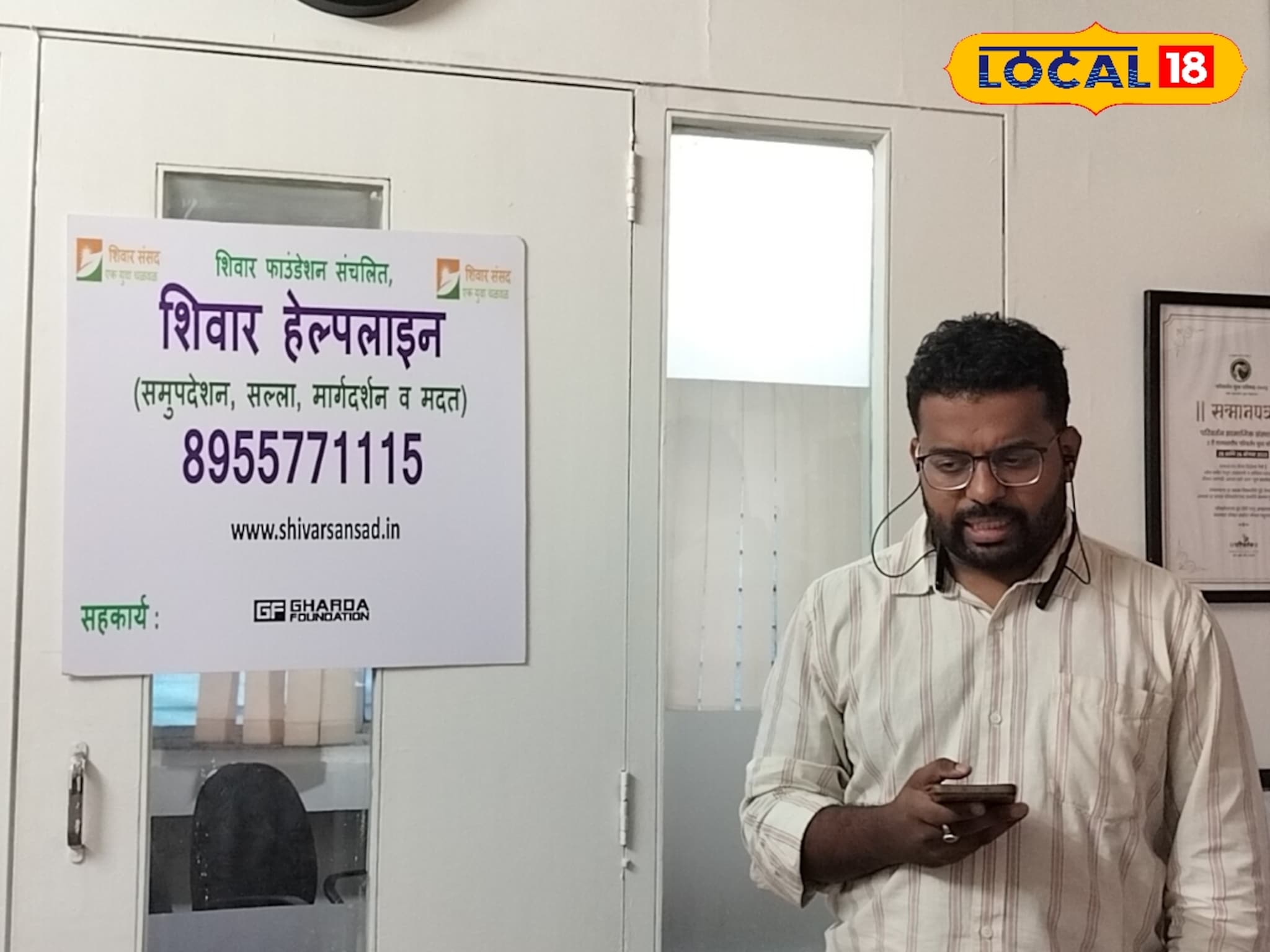 शेतकऱ्यांच्या मदतीला शिवार, दिला मानसिक आधार, Video पाहून तुम्हीही कराल कौतुक