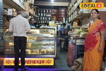 Pune Food : अस्सल मराठी जेवणाचा आस्वाद, फक्त 50 रुपयांत, पुण्यात 38 वर्षांपासून प्रसिद्ध केंद्र, Video