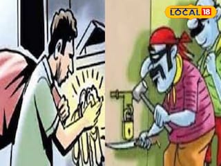 Pune News: ऐन दिवाळीत चोरट्यांचा उच्छाद! पुण्यात घरं फोडली, दुकानं लुटली, पाहा कुठं? Pune News: ऐन दिवाळीत चोरट्यांचा उच्छाद! पुण्यात घरं फोडली, दुकानं लुटली, पाहा कुठं?