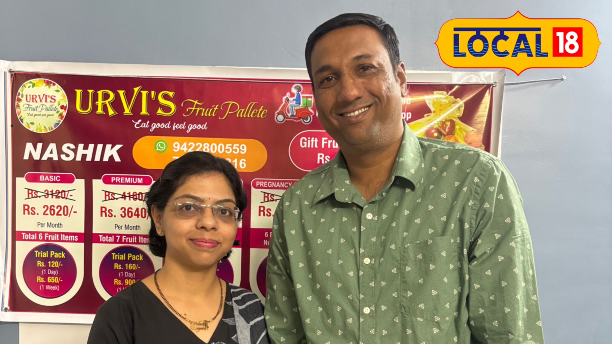 Success Story : आजारपणात सुचली आयडिया, दाम्पत्याने सुरू केला फ्रूट प्लेट व्यवसाय, आता बक्कळ कमाई