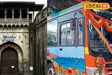 Pune Tourism: अवघ्या 500 रुपयांत करा पुण्याचं पर्यटन, PMP ची खास बससेवा, 13 मार्ग कोणते?