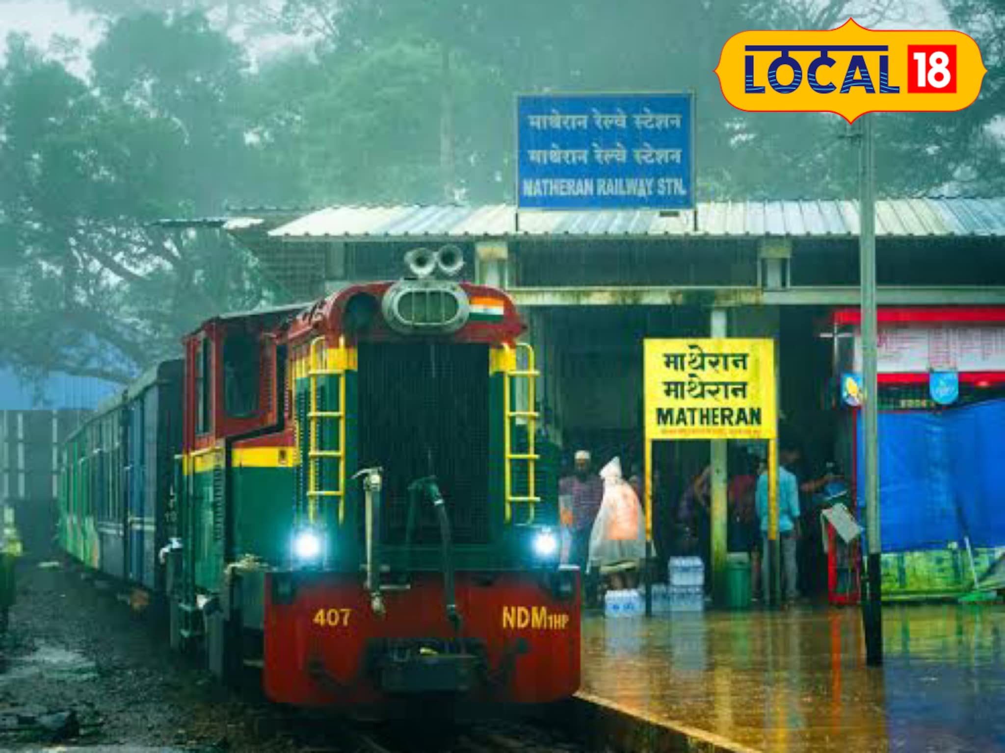 पर्यटकांसाठी गुड न्यूज! नेरळ-माथेरान मिनी ट्रेन पुन्हा धावणार, तारीख आली समोर