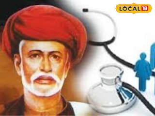 मोठी बातमी! महागड्या उपचारांचा खर्च आता शून्य! राज्य सरकार देतंय आरोग्य कवच, कुणाला होणार फायदा? मोठी बातमी! महागड्या उपचारांचा खर्च आता शून्य! राज्य सरकार देतंय आरोग्य कवच, कुणाला होणार फायदा?