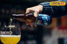 Kalyan News :  बापरे! बिअरचा एकच प्याला ठरला विषारी!! कल्याणमधील तरुणासोबत नेमकं काय घडलं?