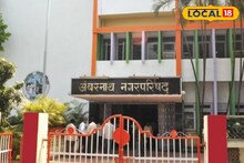 Ambernath Election : निवडणुकीपूर्वी महा-चूक! उल्हासनगरमधील हजारो मतदारांची नावे अंबरनाथ पालिकेच्या यादीत; निवडणूक प्रक्रियेवर प्रश्नचिन्ह