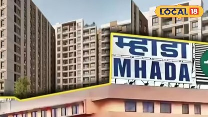 MHADA Lottery 2025: पुणेकर, आता संधी सोडू नका! म्हाडाच्या घरांसाठी अर्ज करण्यास मुदतवाढ, पाहा शेवटची तारीख