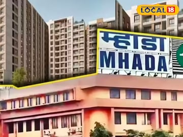 MHADA Lottery 2025: पुणेकर, आता संधी सोडू नका! म्हाडाच्या घरांसाठी अर्ज करण्यास मुदतवाढ, पाहा शेवटची तारीख MHADA Lottery 2025: पुणेकर, आता संधी सोडू नका! म्हाडाच्या घरांसाठी अर्ज करण्यास मुदतवाढ, पाहा शेवटची तारीख