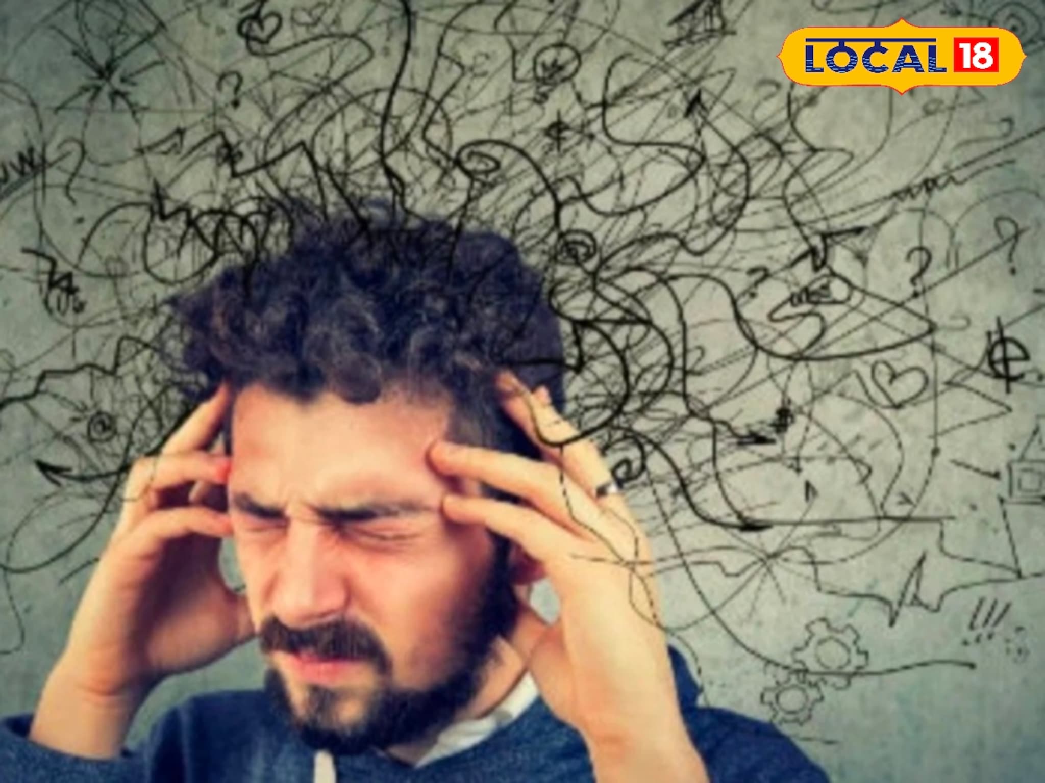 Mental Health: पुण्यातील तरुणाईला मानसिक आजारांचा विळखा, धक्कादायक अहवालानं वाढवलं टेन्शन, काय काळजी घ्याल?