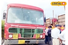 Chhatrapati Sambhajinagar: तिकीट काढले अन् सगळेच घाबरले, धावत्या बसमध्ये महिलेचं टोकाचं पाऊल, त्या कृतीने खळबळ