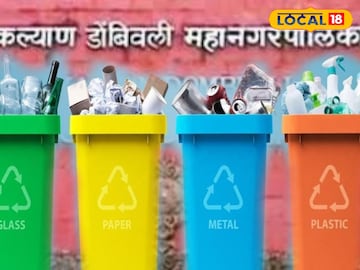 कल्याण डोंबिवली