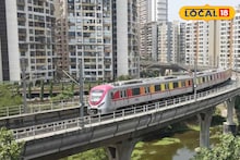 ठाणेकरांसाठी गुड न्यूज! 12200 कोटींच्या मेट्रो प्रकल्पाचं काम सुरू होणार, प्लॅन काय? स्टेशन कुठं?