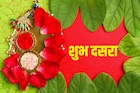 व्हॉट्सअ‍ॅपमधून द्या दसऱ्याच्या शुभेच्छा; डीपी, स्टेटससाठी हॅप्पी दसरा फोटो