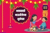 एका मेसेजनेच इम्प्रेस होईल भाऊराया, देईल भारी गिफ्ट; भावांसाठी भाऊबीज शुभेच्छा