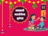 एका मेसेजनेच इम्प्रेस होईल भाऊराया, देईल भारी गिफ्ट; भावांसाठी भाऊबीज शुभेच्छा