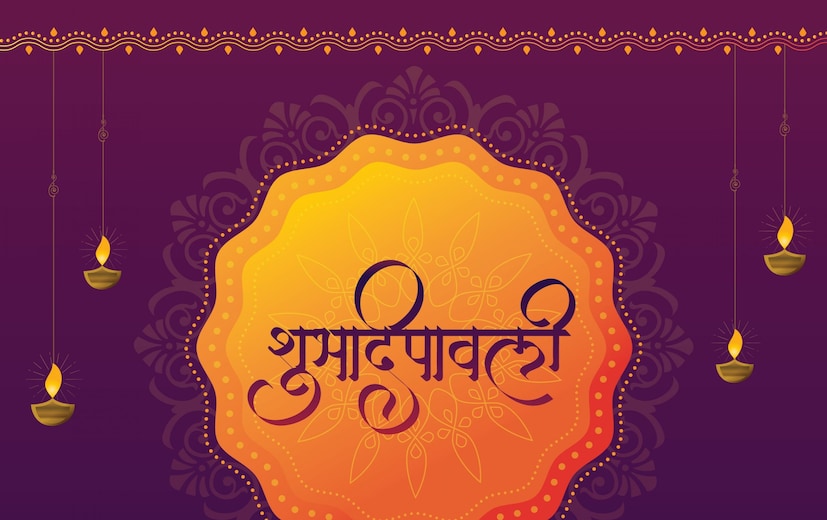 आनंद आणि समृद्धीची इच्छा बाळगण्यासाठी दिवाळीपेक्षा आणखी कोणता सण नाही, म्हणून या निमित्ताने लक्ष्मीचीही पूजा केली जाते. दिवाळीबरोबरच यमदीपदान, धनत्रयोदशी, वसूबारस, पाडवा आणि भाऊबीज असे सणही साजरे केले जातात.