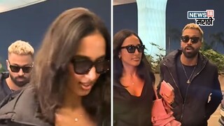 हार्दिक पांड्याची नवी गर्लफ्रेंड हार्दिक पांड्याची नवी गर्लफ्रेंड